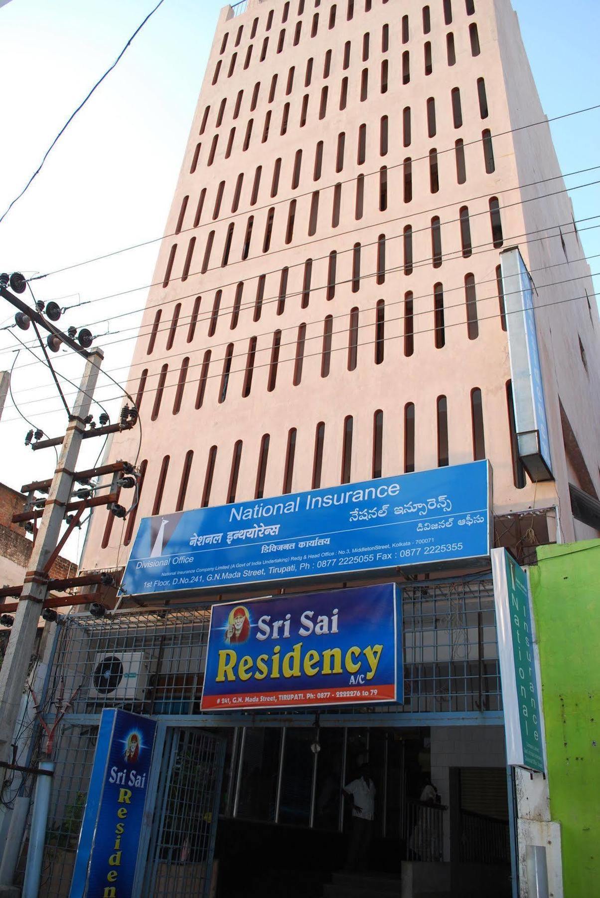 Sri Sai Residency Hotell Tirupati Eksteriør bilde
